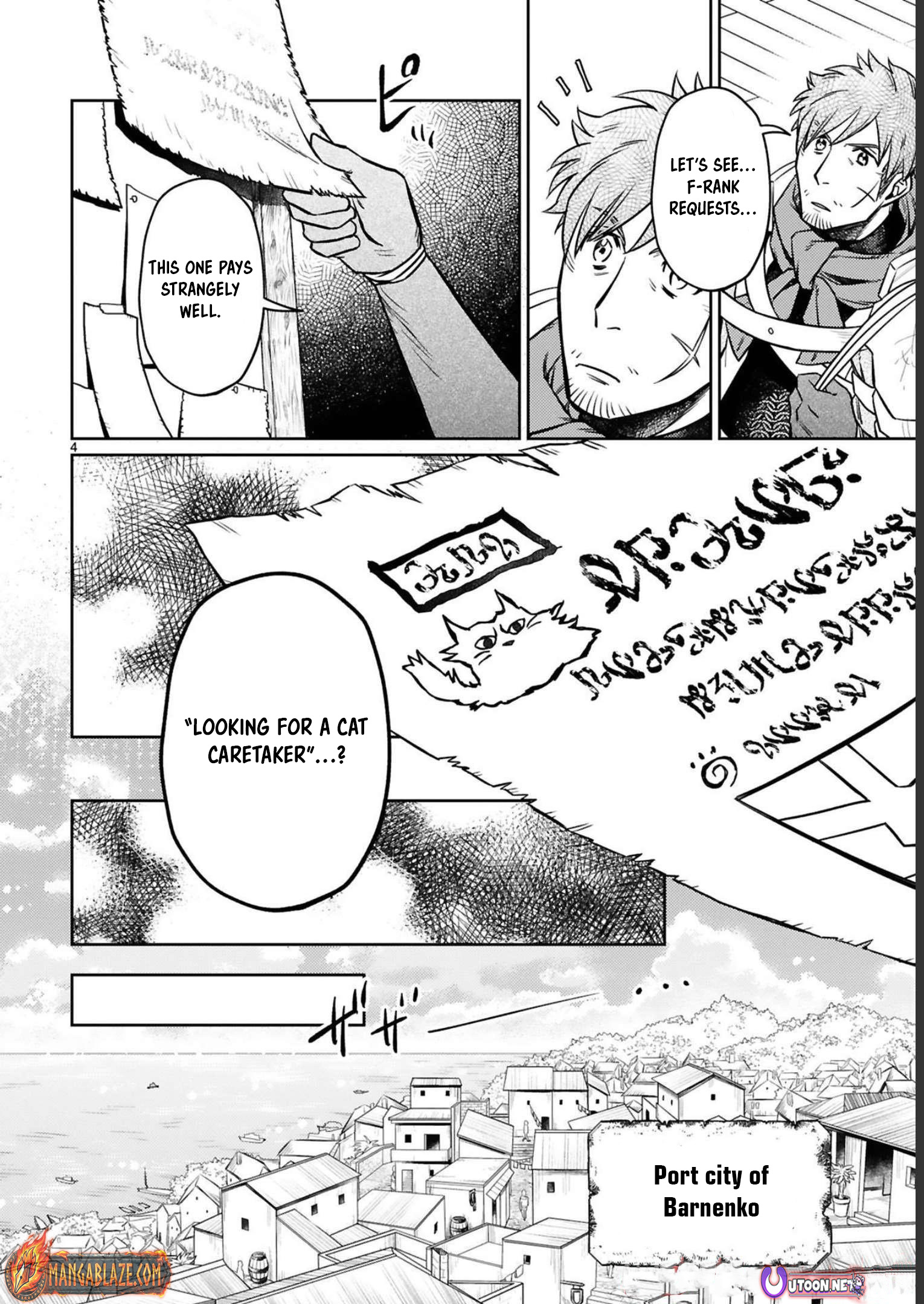 The Middle-Aged Adventurer Becomes a Legend: Upgraded to SSS-Rank by His SS-Rank Daughter – Chapter 15 – Page 5