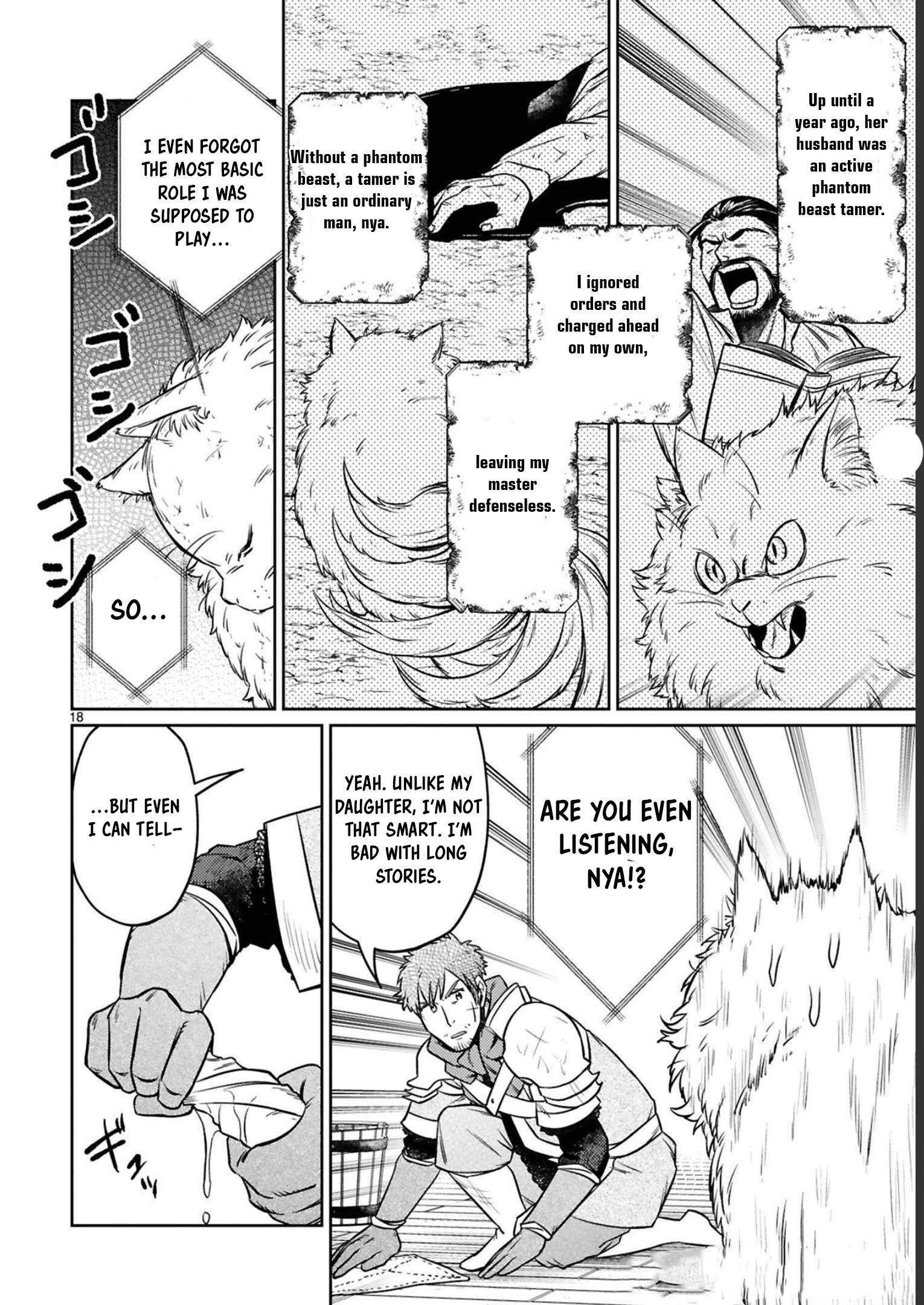 The Middle-Aged Adventurer Becomes a Legend: Upgraded to SSS-Rank by His SS-Rank Daughter – Chapter 15 – Page 19