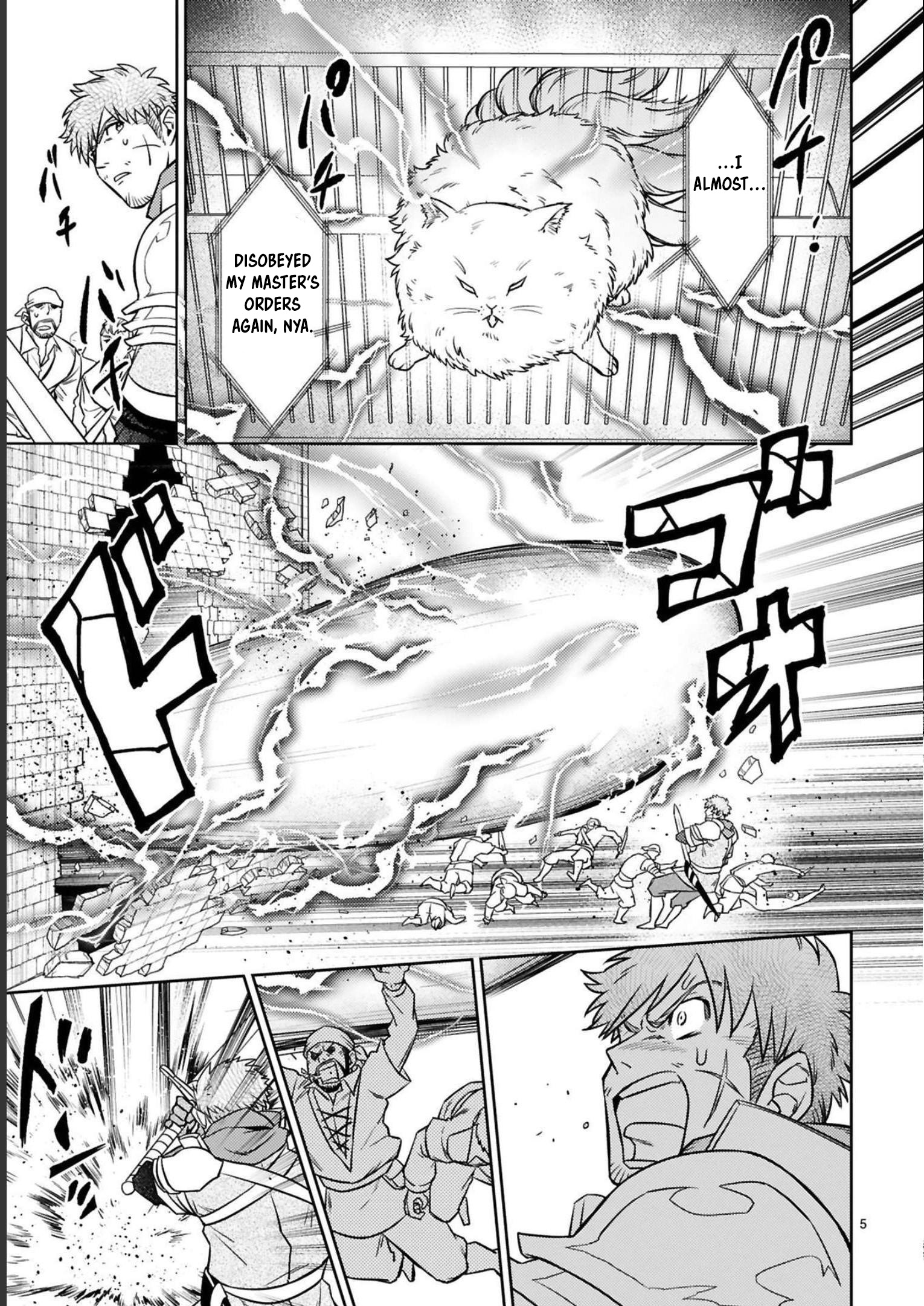 The Middle-Aged Adventurer Becomes a Legend: Upgraded to SSS-Rank by His SS-Rank Daughter – Chapter 16 – Page 6