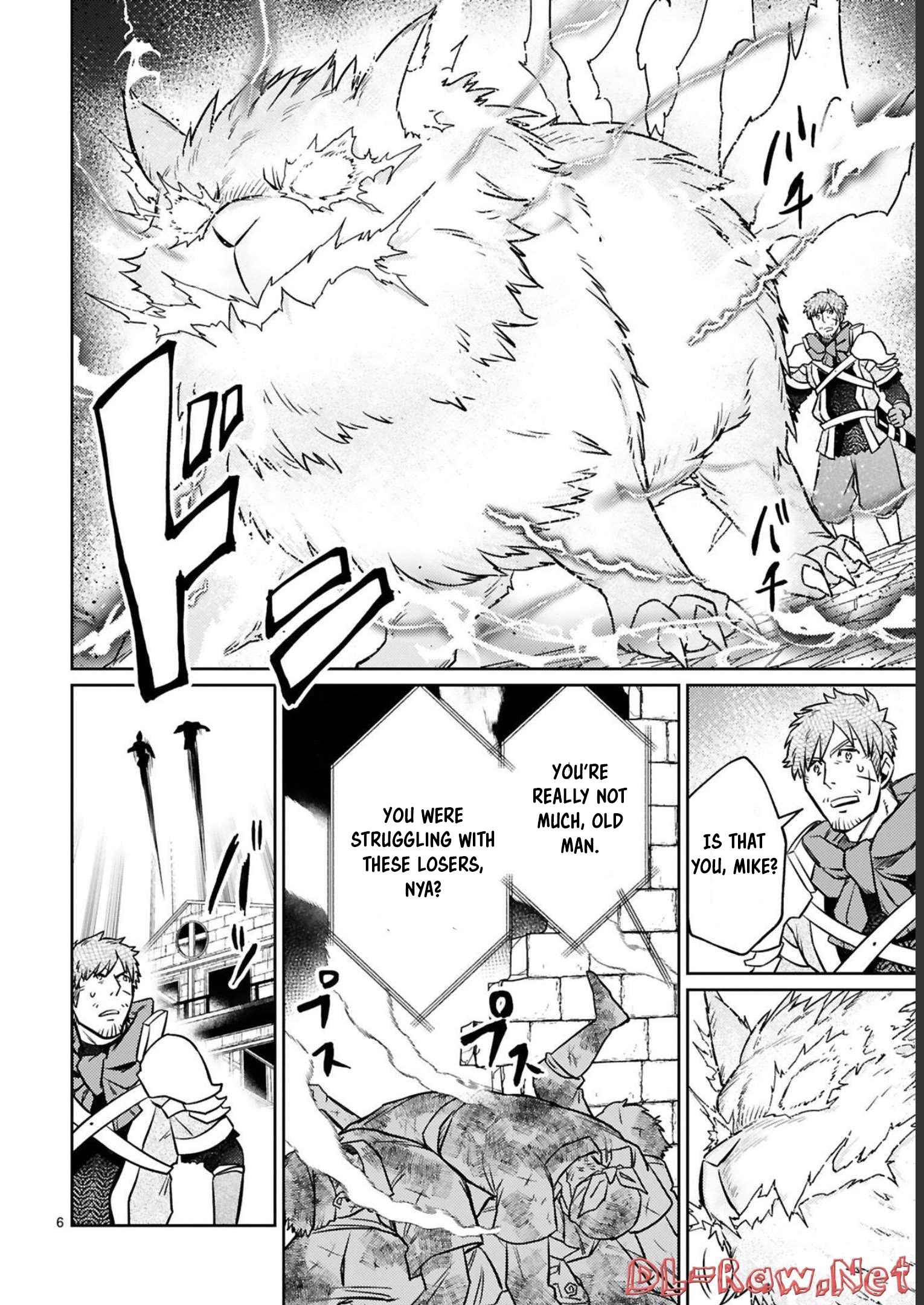 The Middle-Aged Adventurer Becomes a Legend: Upgraded to SSS-Rank by His SS-Rank Daughter – Chapter 16 – Page 7