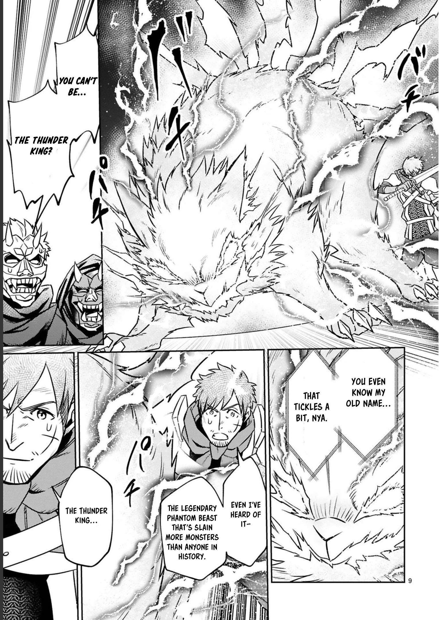 The Middle-Aged Adventurer Becomes a Legend: Upgraded to SSS-Rank by His SS-Rank Daughter – Chapter 16 – Page 10