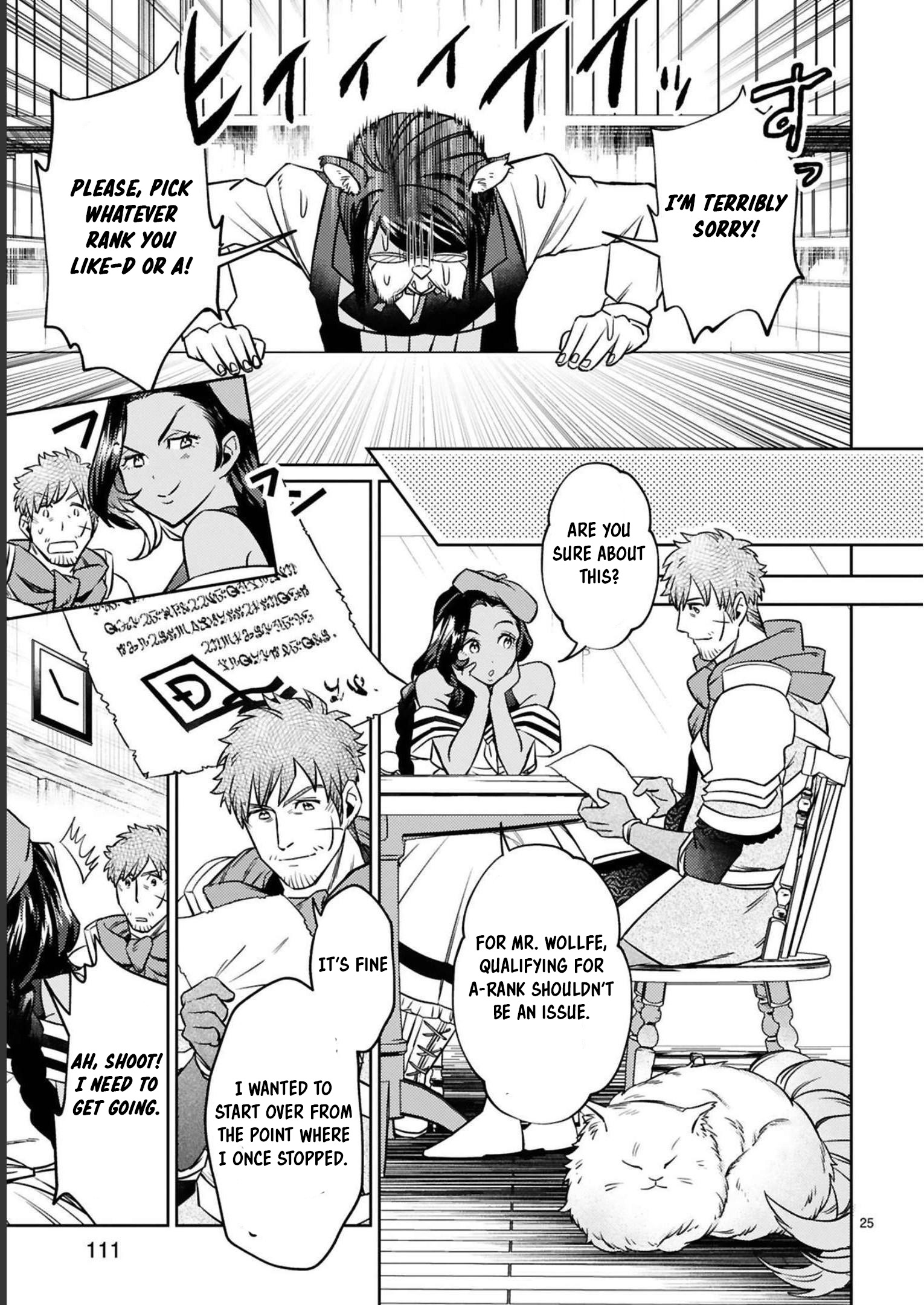 The Middle-Aged Adventurer Becomes a Legend: Upgraded to SSS-Rank by His SS-Rank Daughter – Chapter 16 – Page 26