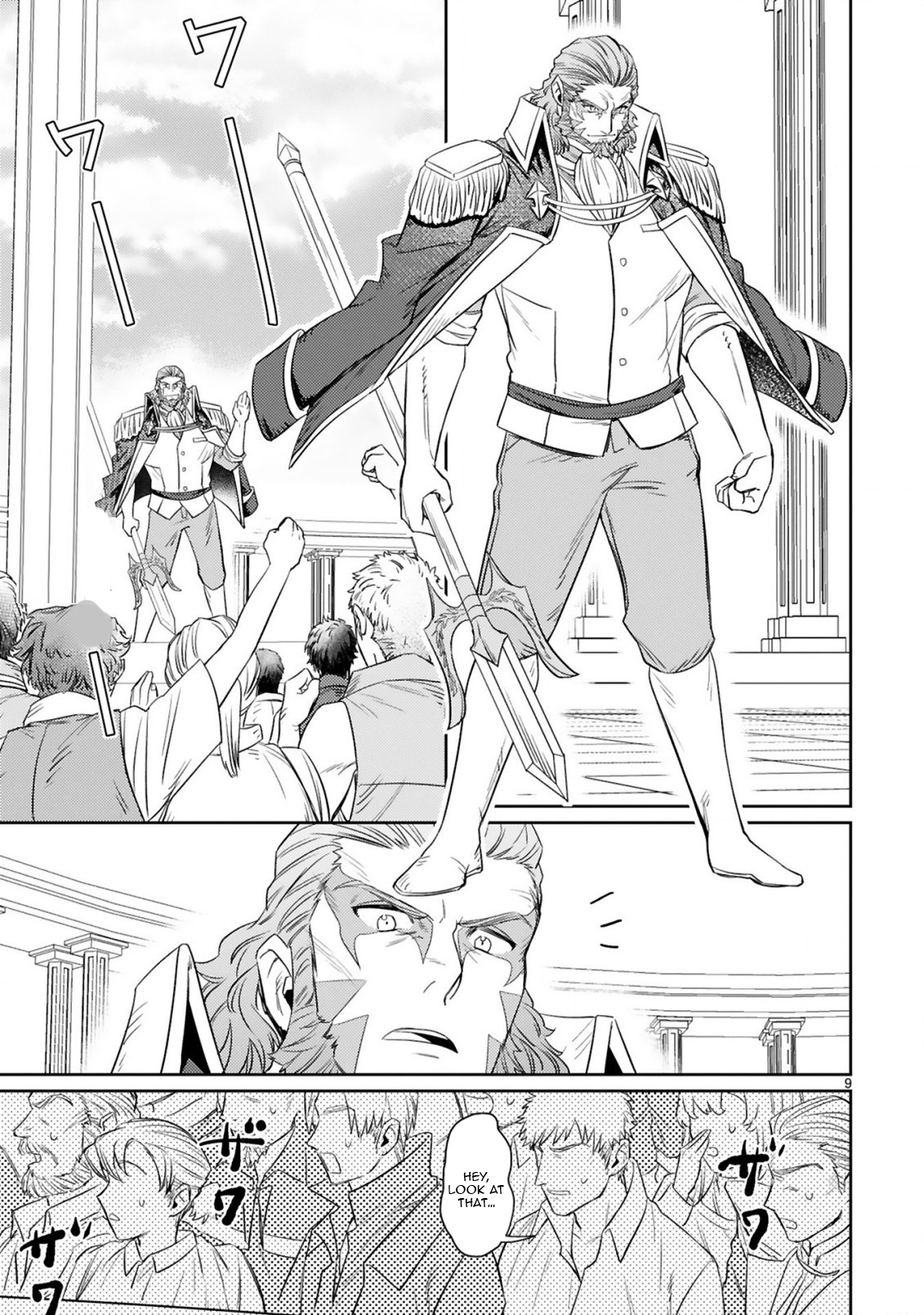 The Middle-Aged Adventurer Becomes a Legend: Upgraded to SSS-Rank by His SS-Rank Daughter – Chapter 4.1 – Page 10