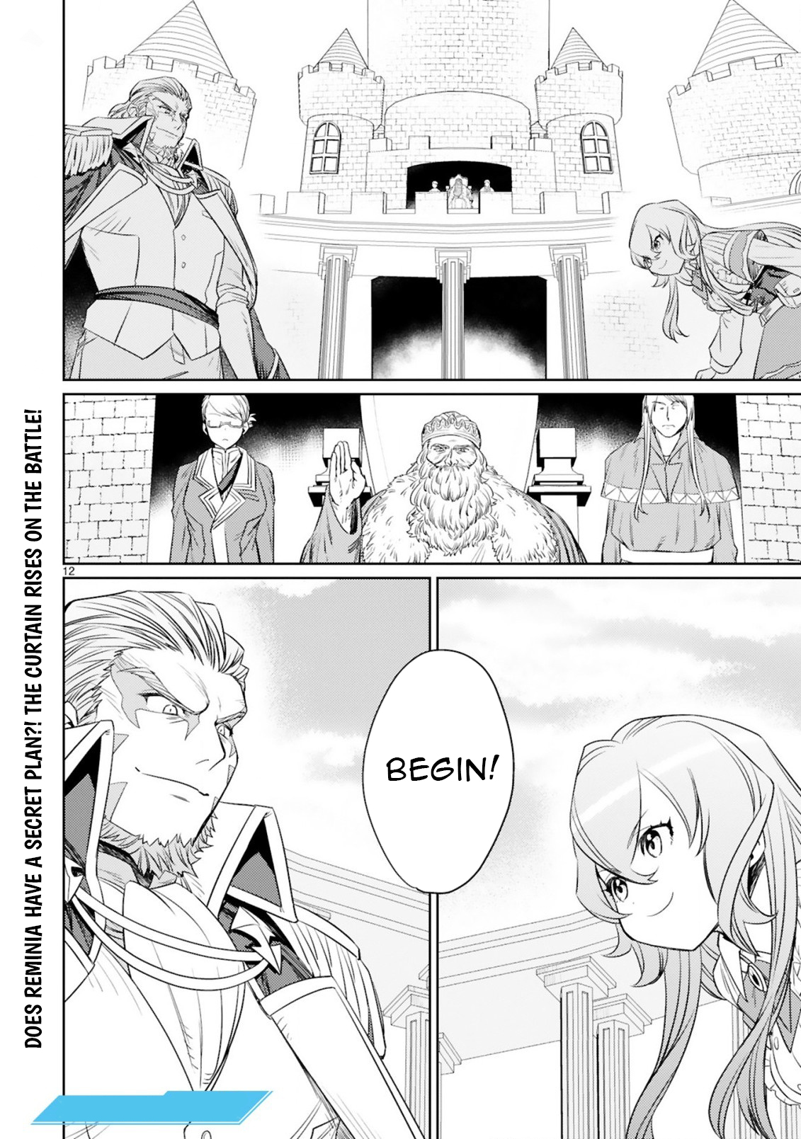 The Middle-Aged Adventurer Becomes a Legend: Upgraded to SSS-Rank by His SS-Rank Daughter – Chapter 4.1 – Page 13