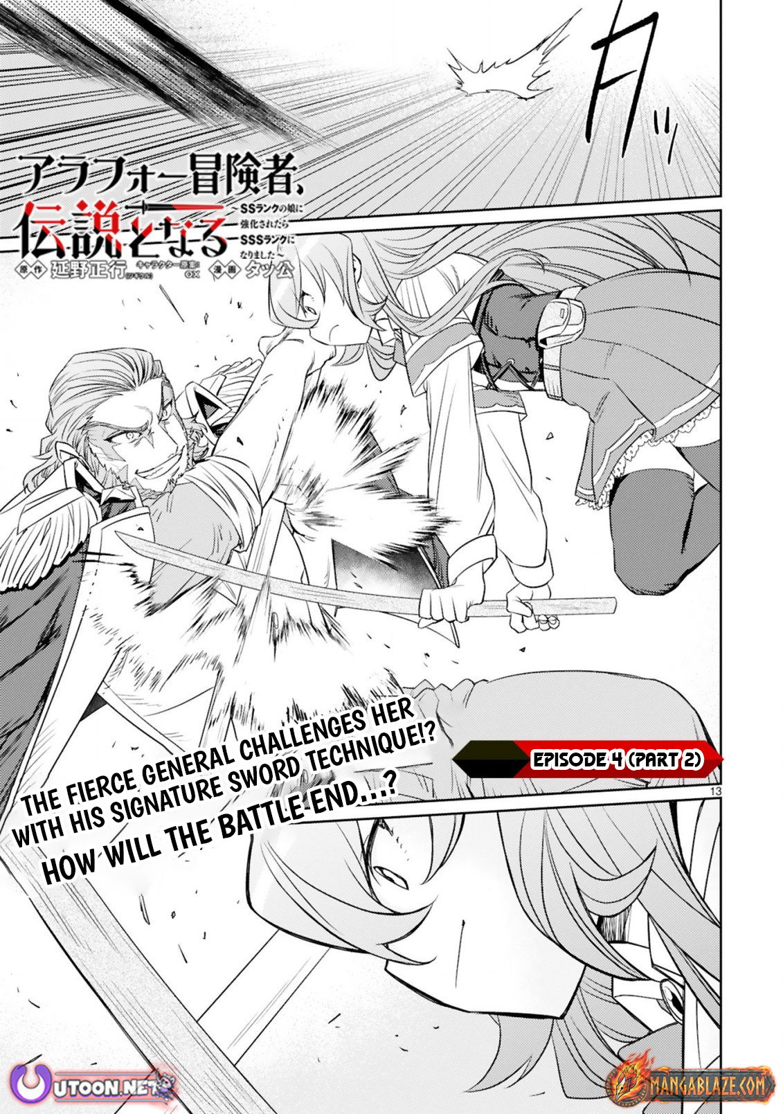 The Middle-Aged Adventurer Becomes a Legend: Upgraded to SSS-Rank by His SS-Rank Daughter – Chapter 4.2 – Page 2