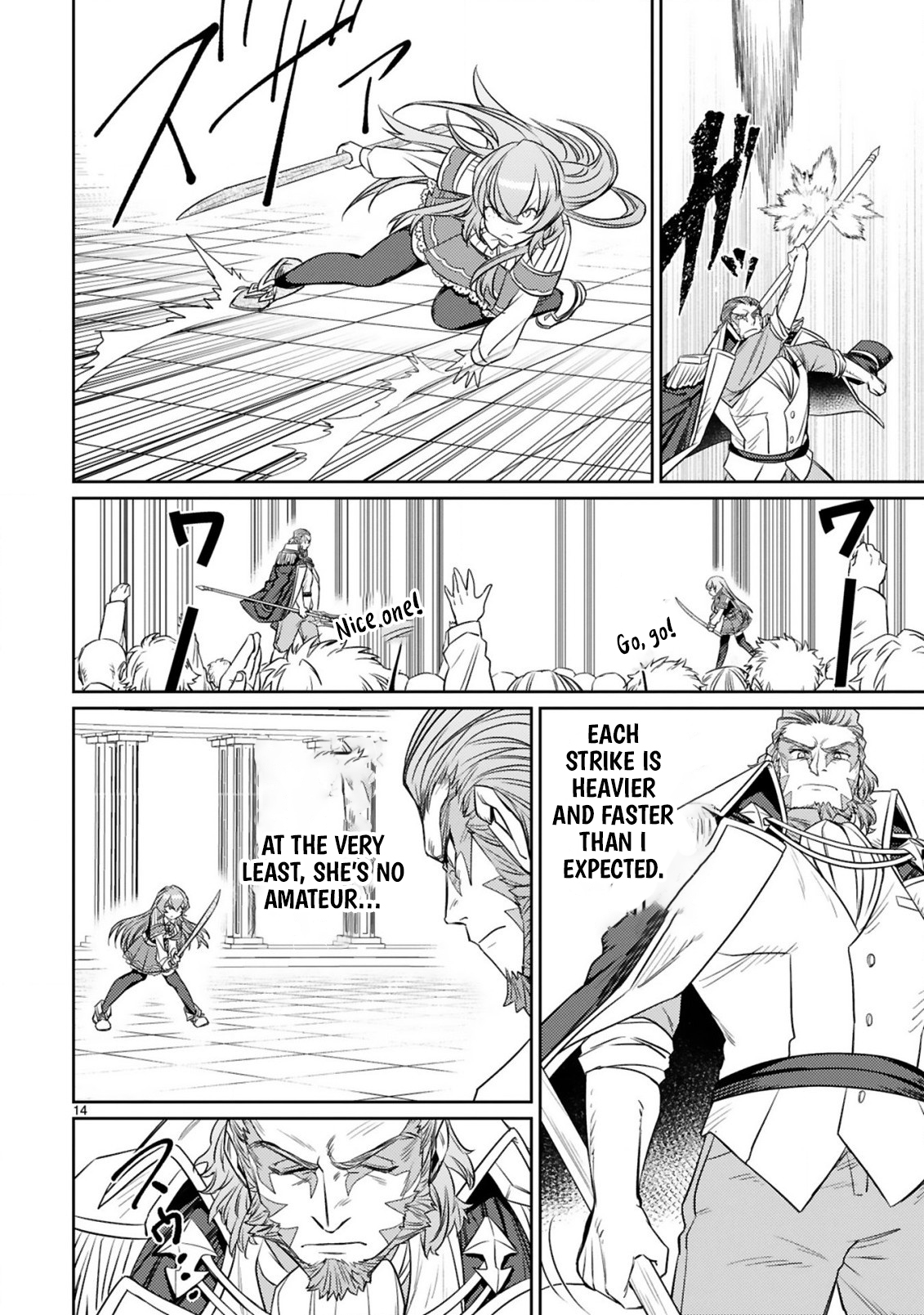 The Middle-Aged Adventurer Becomes a Legend: Upgraded to SSS-Rank by His SS-Rank Daughter – Chapter 4.2 – Page 3