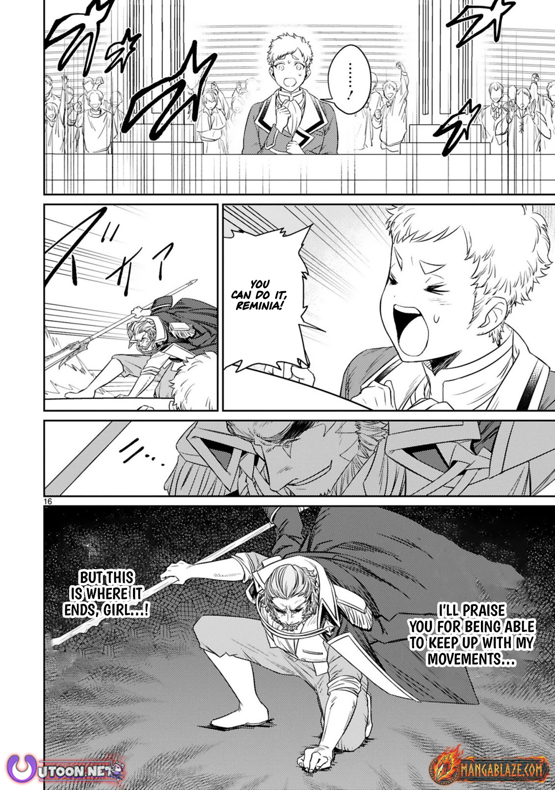 The Middle-Aged Adventurer Becomes a Legend: Upgraded to SSS-Rank by His SS-Rank Daughter – Chapter 4.2 – Page 5