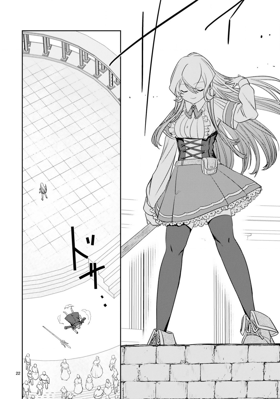 The Middle-Aged Adventurer Becomes a Legend: Upgraded to SSS-Rank by His SS-Rank Daughter – Chapter 4.2 – Page 11