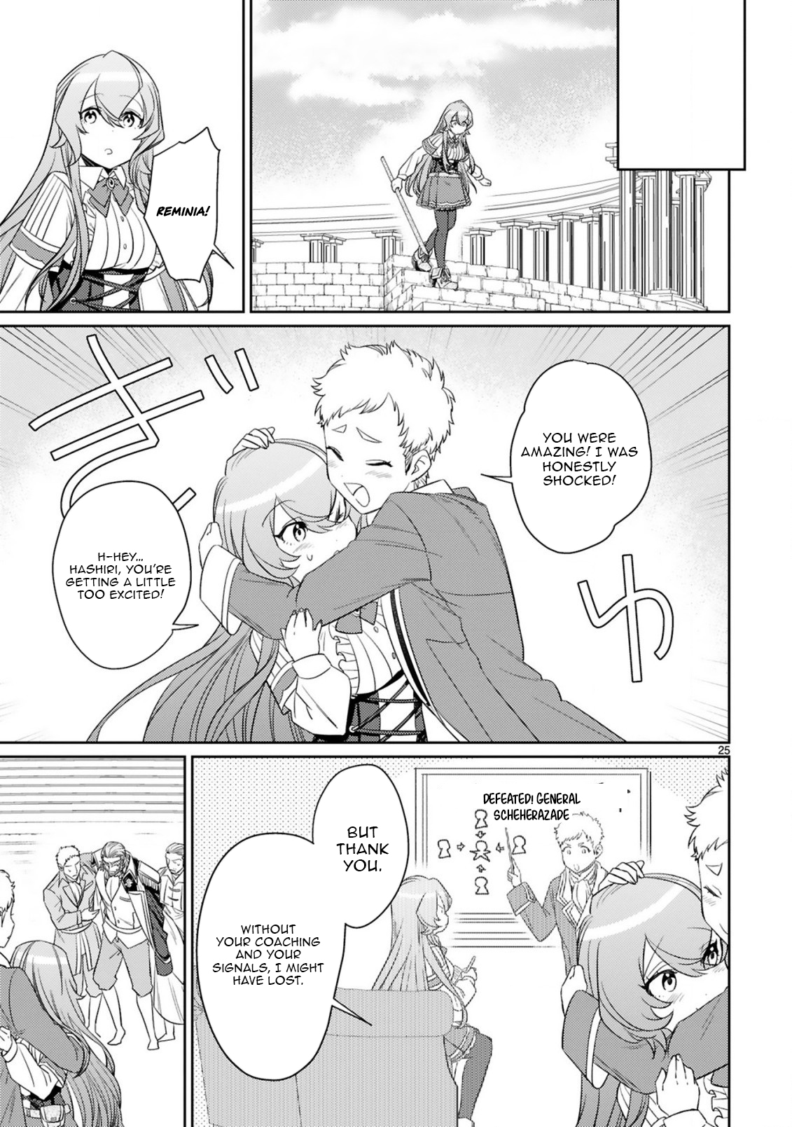 The Middle-Aged Adventurer Becomes a Legend: Upgraded to SSS-Rank by His SS-Rank Daughter – Chapter 4.2 – Page 14