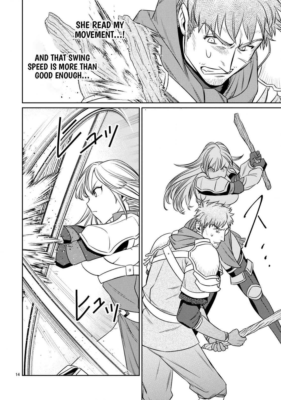 The Middle-Aged Adventurer Becomes a Legend: Upgraded to SSS-Rank by His SS-Rank Daughter – Chapter 5.2 – Page 3