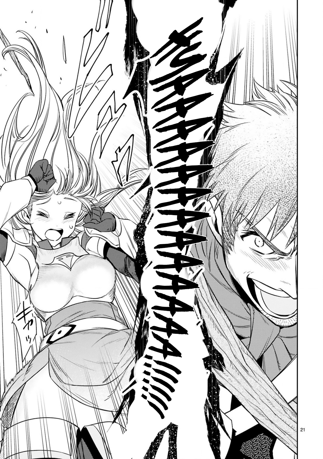 The Middle-Aged Adventurer Becomes a Legend: Upgraded to SSS-Rank by His SS-Rank Daughter – Chapter 5.2 – Page 10