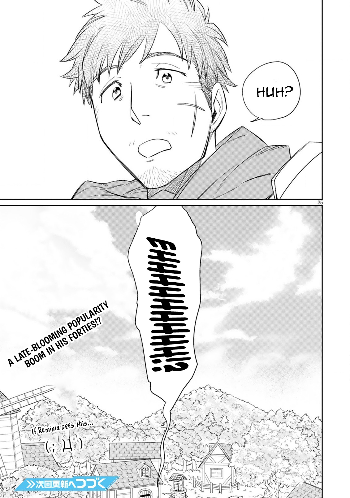 The Middle-Aged Adventurer Becomes a Legend: Upgraded to SSS-Rank by His SS-Rank Daughter – Chapter 5.2 – Page 14