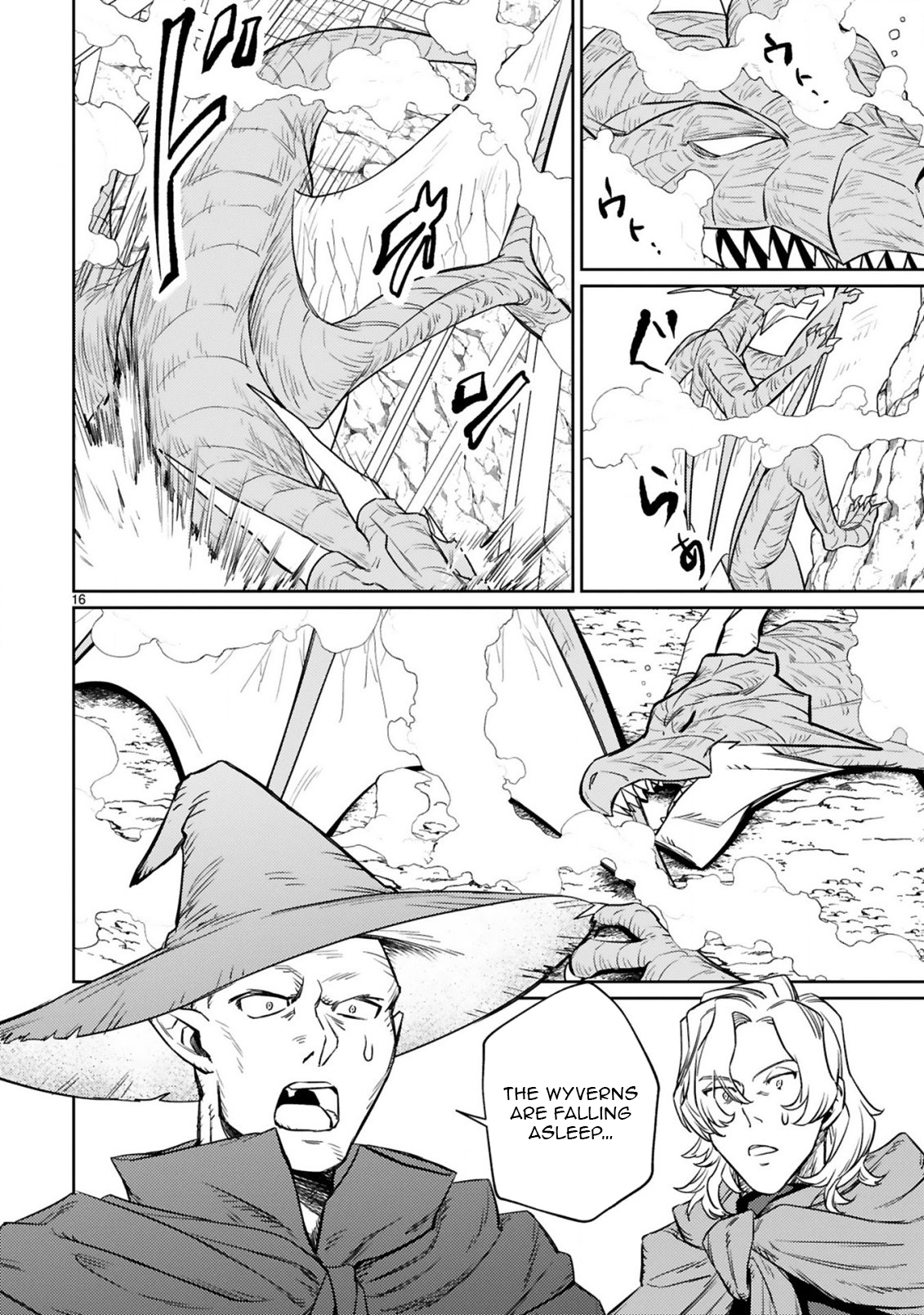 The Middle-Aged Adventurer Becomes a Legend: Upgraded to SSS-Rank by His SS-Rank Daughter – Chapter 6.2 – Page 6