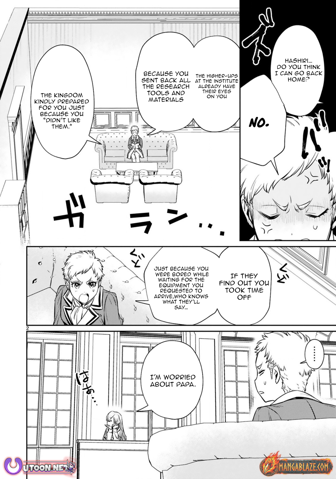 The Middle-Aged Adventurer Becomes a Legend: Upgraded to SSS-Rank by His SS-Rank Daughter – Chapter 7.1 – Page 3