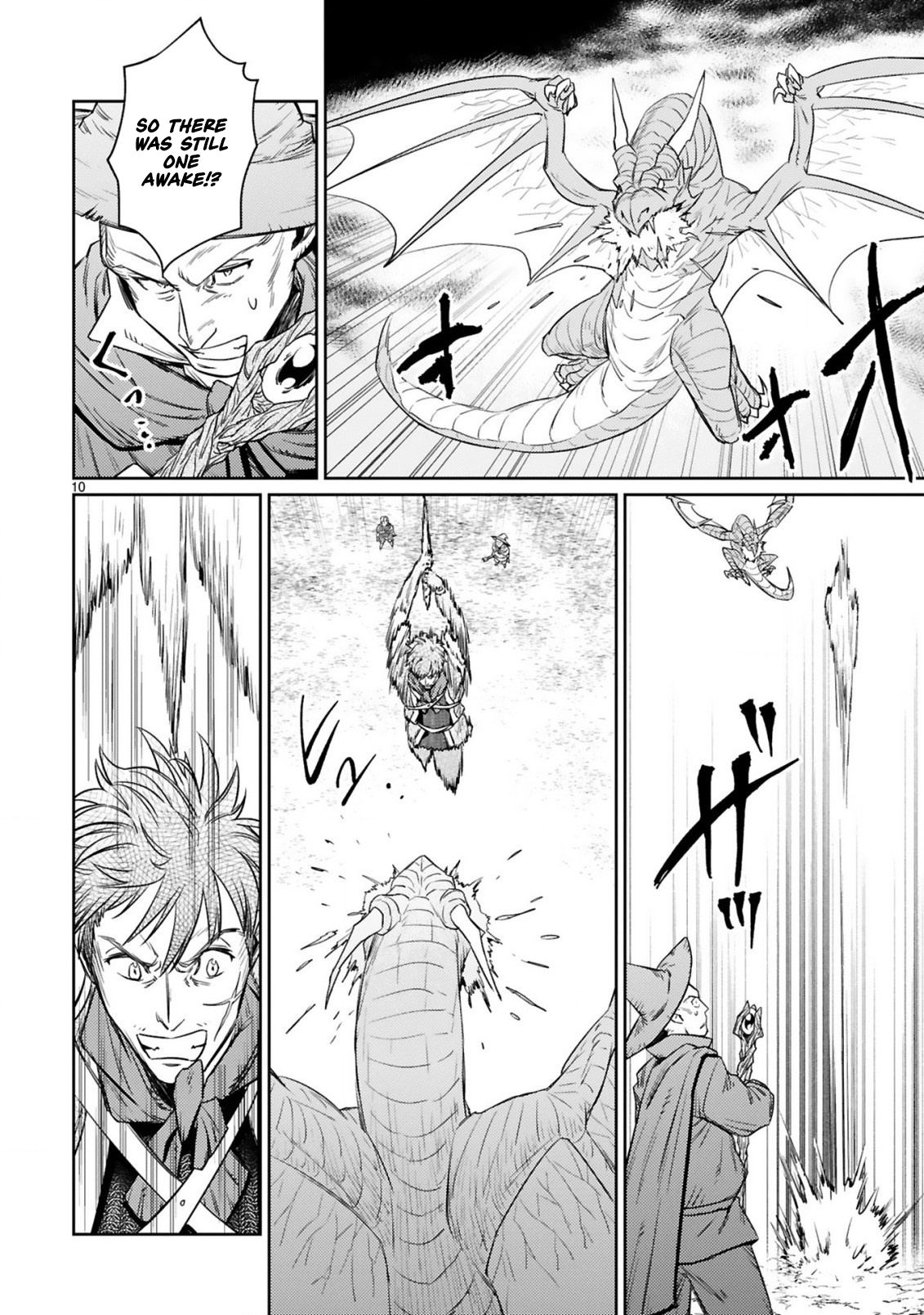 The Middle-Aged Adventurer Becomes a Legend: Upgraded to SSS-Rank by His SS-Rank Daughter – Chapter 7.1 – Page 11