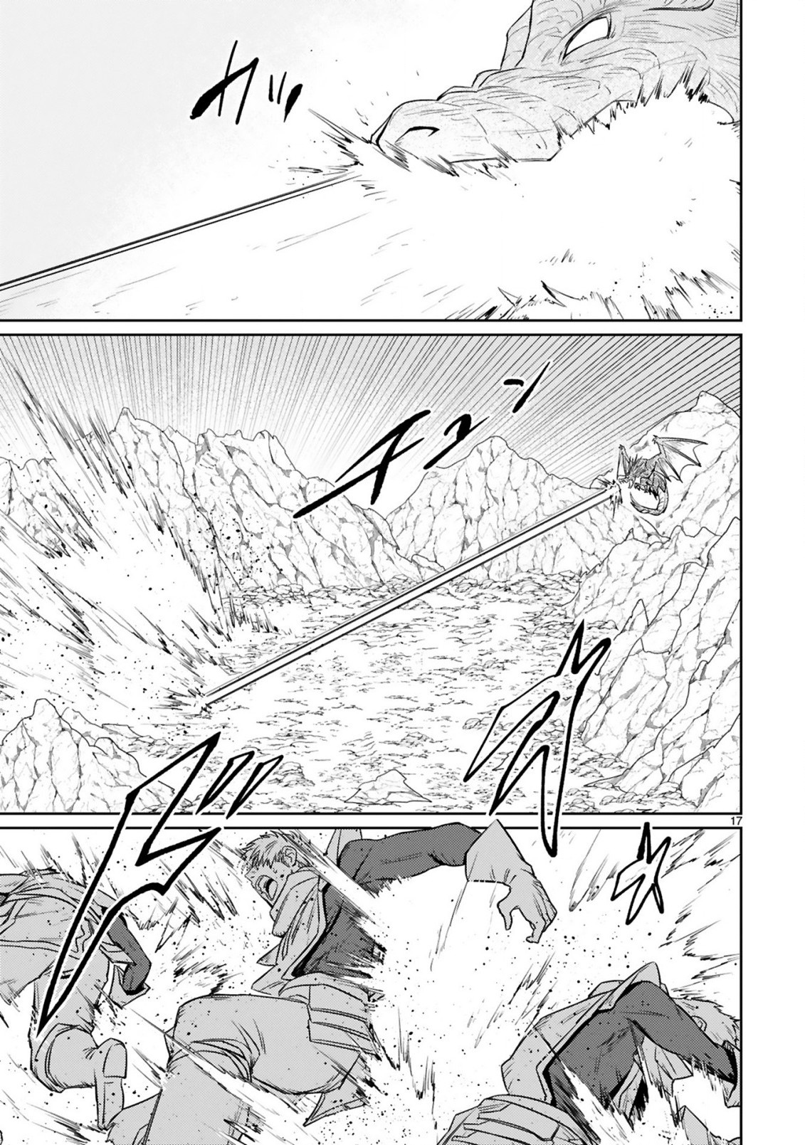 The Middle-Aged Adventurer Becomes a Legend: Upgraded to SSS-Rank by His SS-Rank Daughter – Chapter 7.2 – Page 4