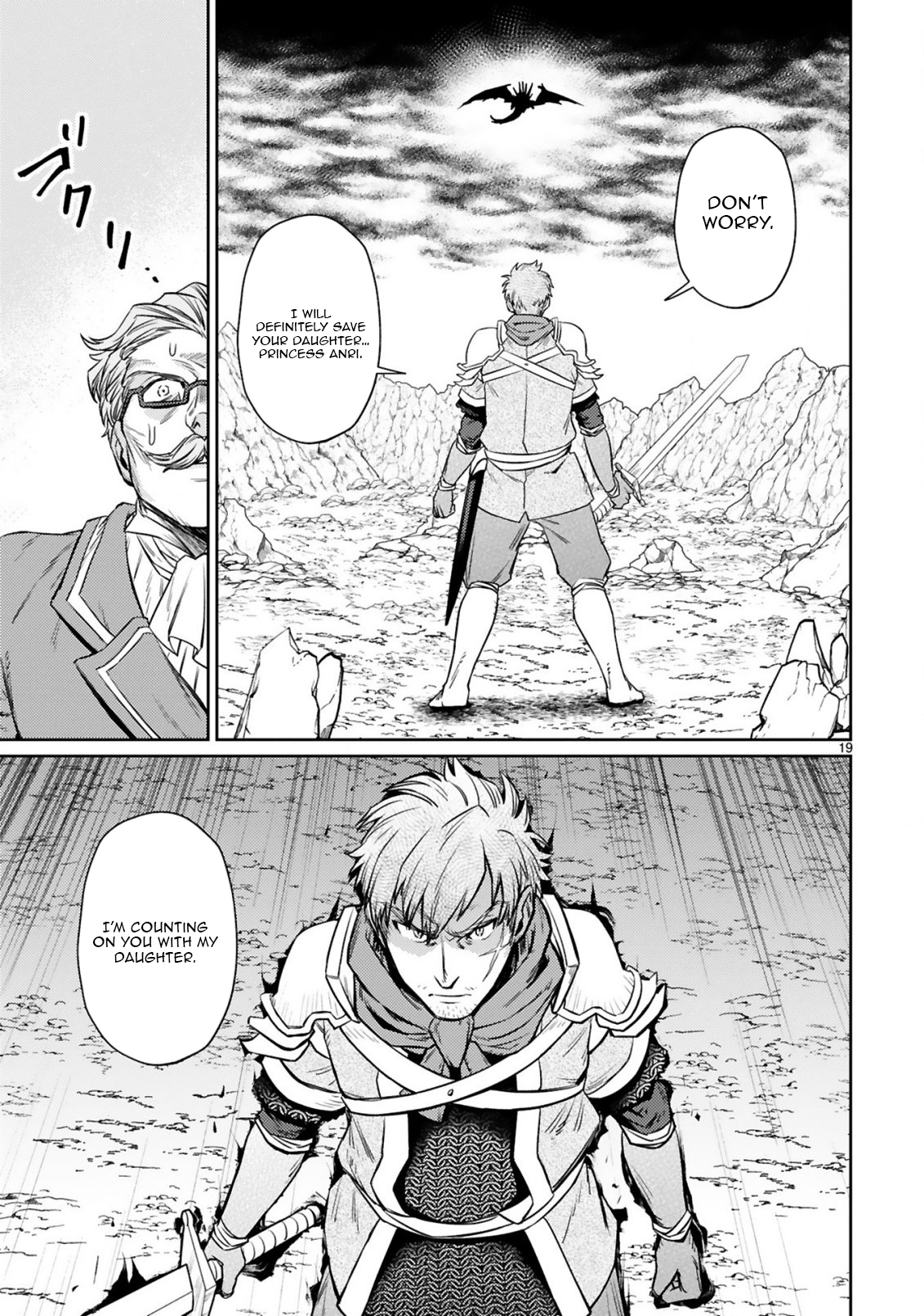 The Middle-Aged Adventurer Becomes a Legend: Upgraded to SSS-Rank by His SS-Rank Daughter – Chapter 7.2 – Page 6