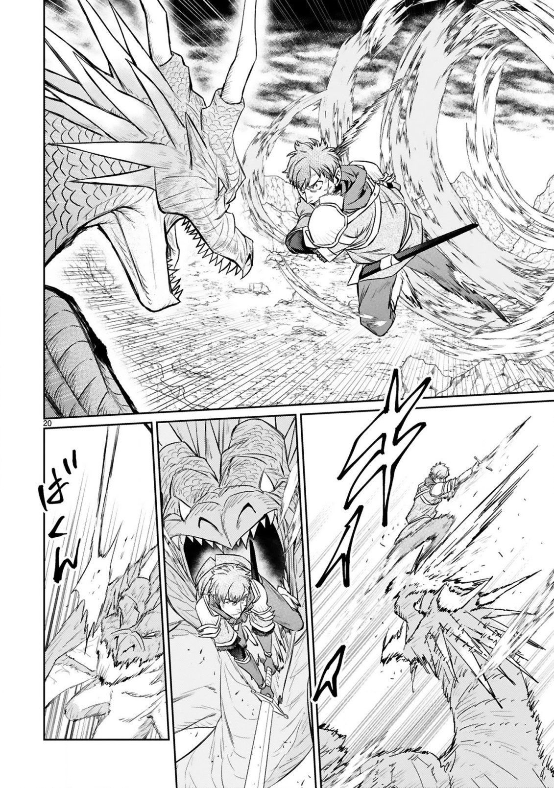 The Middle-Aged Adventurer Becomes a Legend: Upgraded to SSS-Rank by His SS-Rank Daughter – Chapter 7.2 – Page 7