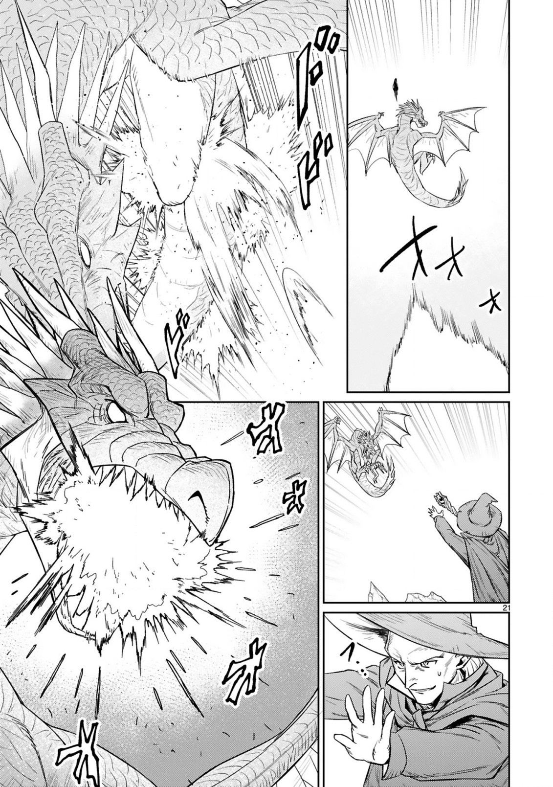 The Middle-Aged Adventurer Becomes a Legend: Upgraded to SSS-Rank by His SS-Rank Daughter – Chapter 7.2 – Page 8