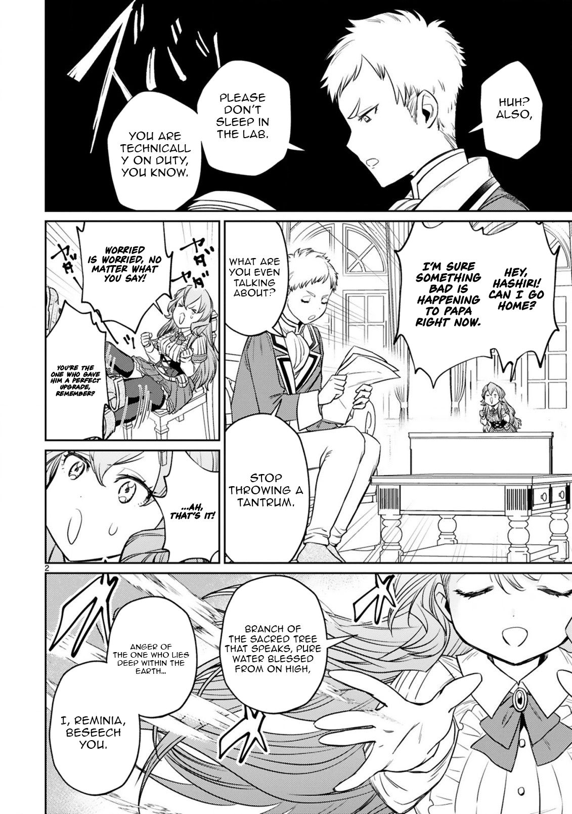 The Middle-Aged Adventurer Becomes a Legend: Upgraded to SSS-Rank by His SS-Rank Daughter – Chapter 8.1 – Page 3