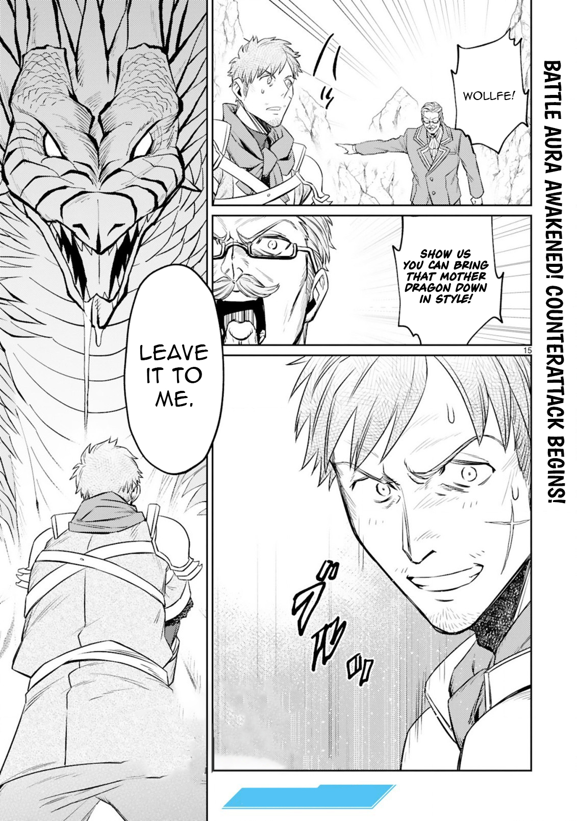 The Middle-Aged Adventurer Becomes a Legend: Upgraded to SSS-Rank by His SS-Rank Daughter – Chapter 8.1 – Page 16