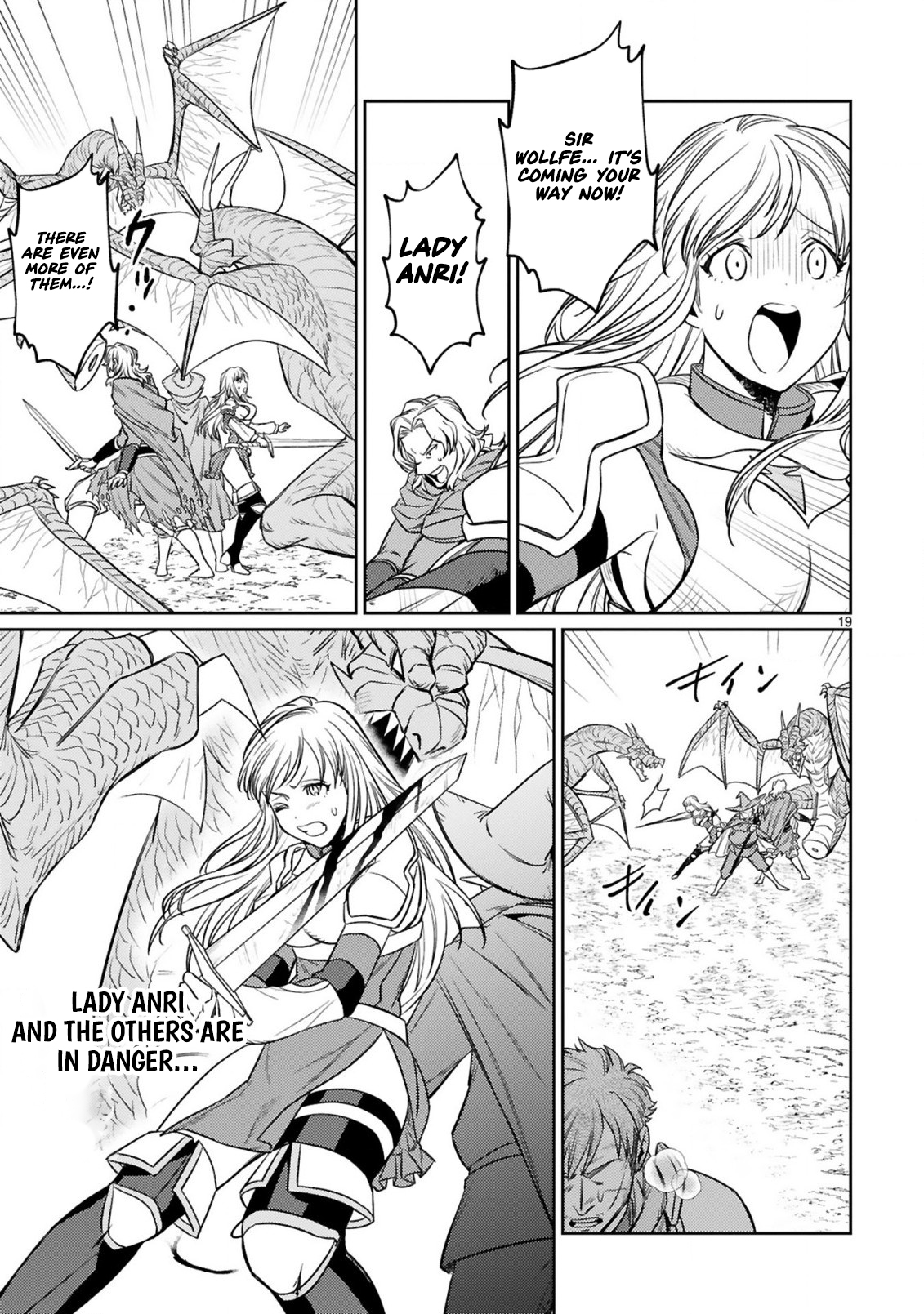 The Middle-Aged Adventurer Becomes a Legend: Upgraded to SSS-Rank by His SS-Rank Daughter – Chapter 8.2 – Page 5