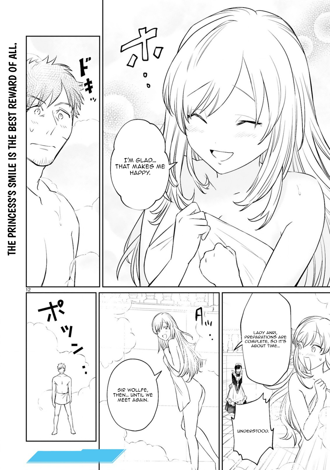 The Middle-Aged Adventurer Becomes a Legend: Upgraded to SSS-Rank by His SS-Rank Daughter – Chapter 9.1 – Page 13