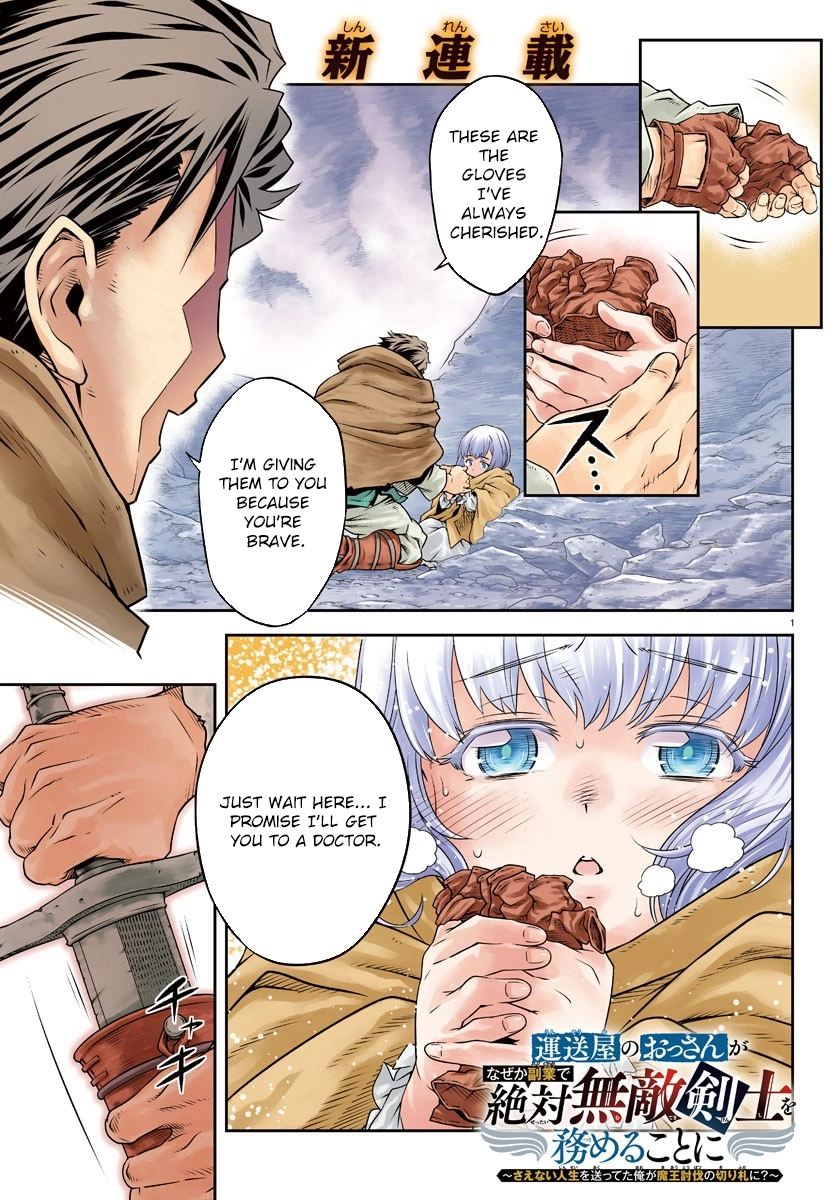 The Middle-Aged Delivery Man Who for Some Reason Ends Up Working as an Invincible Swordsman on the Side – Chapter 1 – Page 2