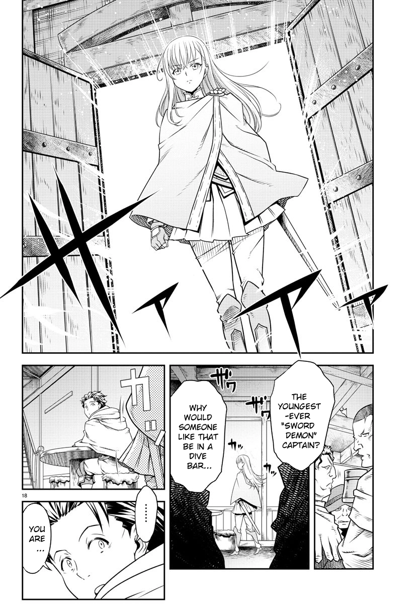 The Middle-Aged Delivery Man Who for Some Reason Ends Up Working as an Invincible Swordsman on the Side – Chapter 1 – Page 19