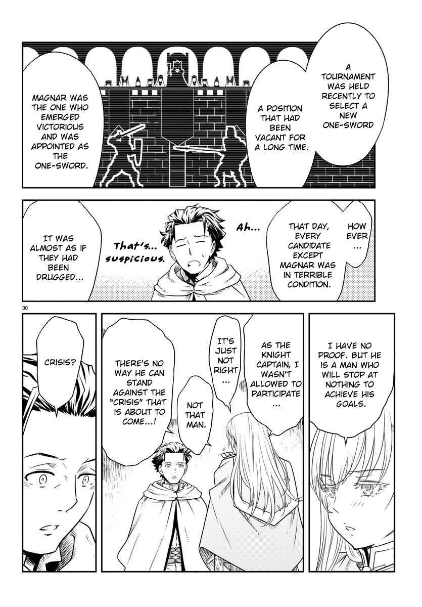 The Middle-Aged Delivery Man Who for Some Reason Ends Up Working as an Invincible Swordsman on the Side – Chapter 1 – Page 31