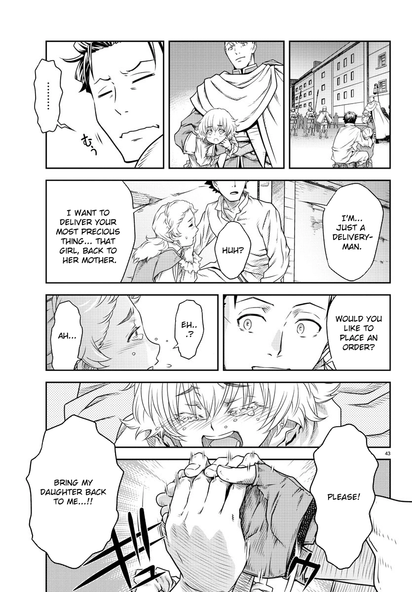 The Middle-Aged Delivery Man Who for Some Reason Ends Up Working as an Invincible Swordsman on the Side – Chapter 1 – Page 44