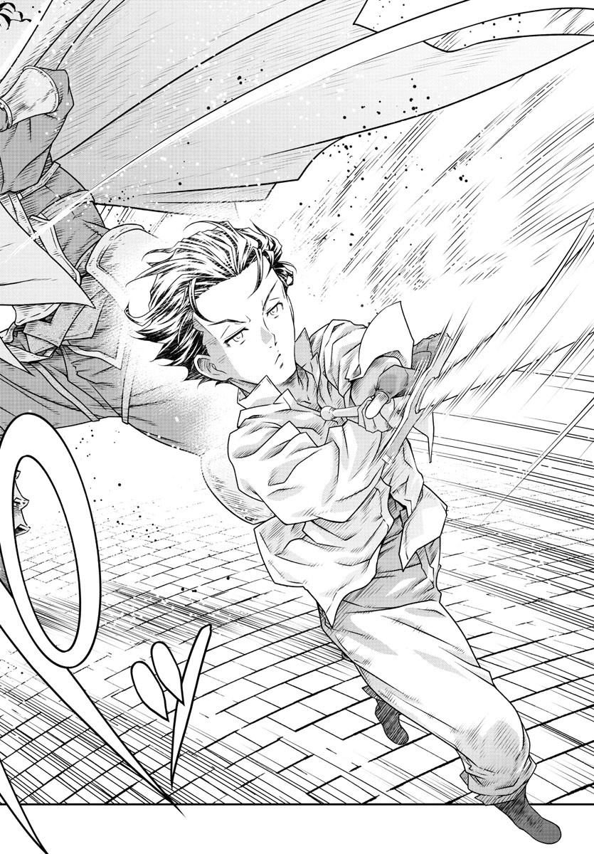 The Middle-Aged Delivery Man Who for Some Reason Ends Up Working as an Invincible Swordsman on the Side – Chapter 1 – Page 51