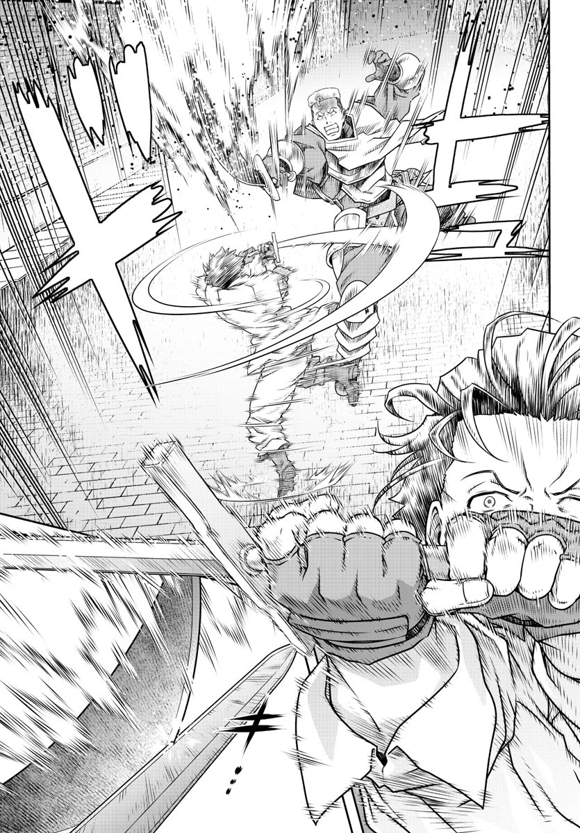 The Middle-Aged Delivery Man Who for Some Reason Ends Up Working as an Invincible Swordsman on the Side – Chapter 1 – Page 58