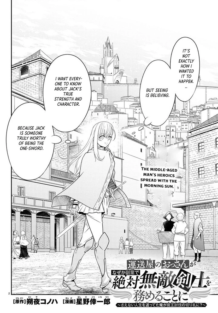 The Middle-Aged Delivery Man Who for Some Reason Ends Up Working as an Invincible Swordsman on the Side – Chapter 2 – Page 2