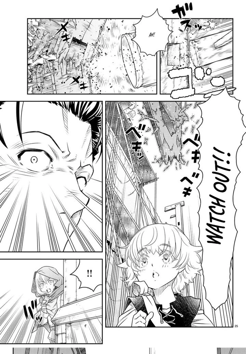 The Middle-Aged Delivery Man Who for Some Reason Ends Up Working as an Invincible Swordsman on the Side – Chapter 2 – Page 25