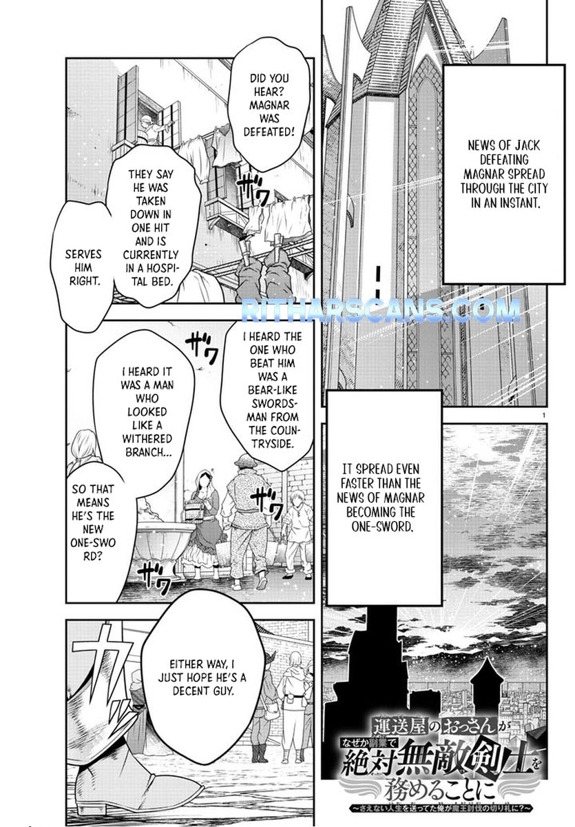 The Middle-Aged Delivery Man Who for Some Reason Ends Up Working as an Invincible Swordsman on the Side – Chapter 3 – Page 1