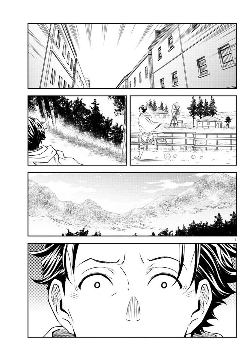 The Middle-Aged Delivery Man Who for Some Reason Ends Up Working as an Invincible Swordsman on the Side – Chapter 3 – Page 7