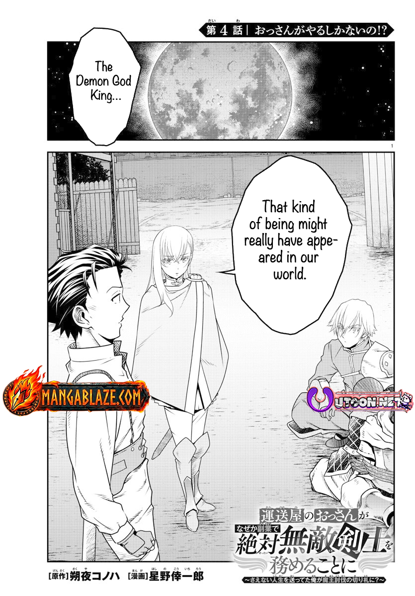 The Middle-Aged Delivery Man Who for Some Reason Ends Up Working as an Invincible Swordsman on the Side – Chapter 4 – Page 2