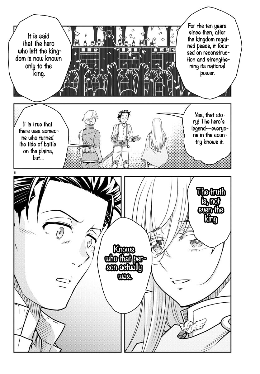 The Middle-Aged Delivery Man Who for Some Reason Ends Up Working as an Invincible Swordsman on the Side – Chapter 4 – Page 7