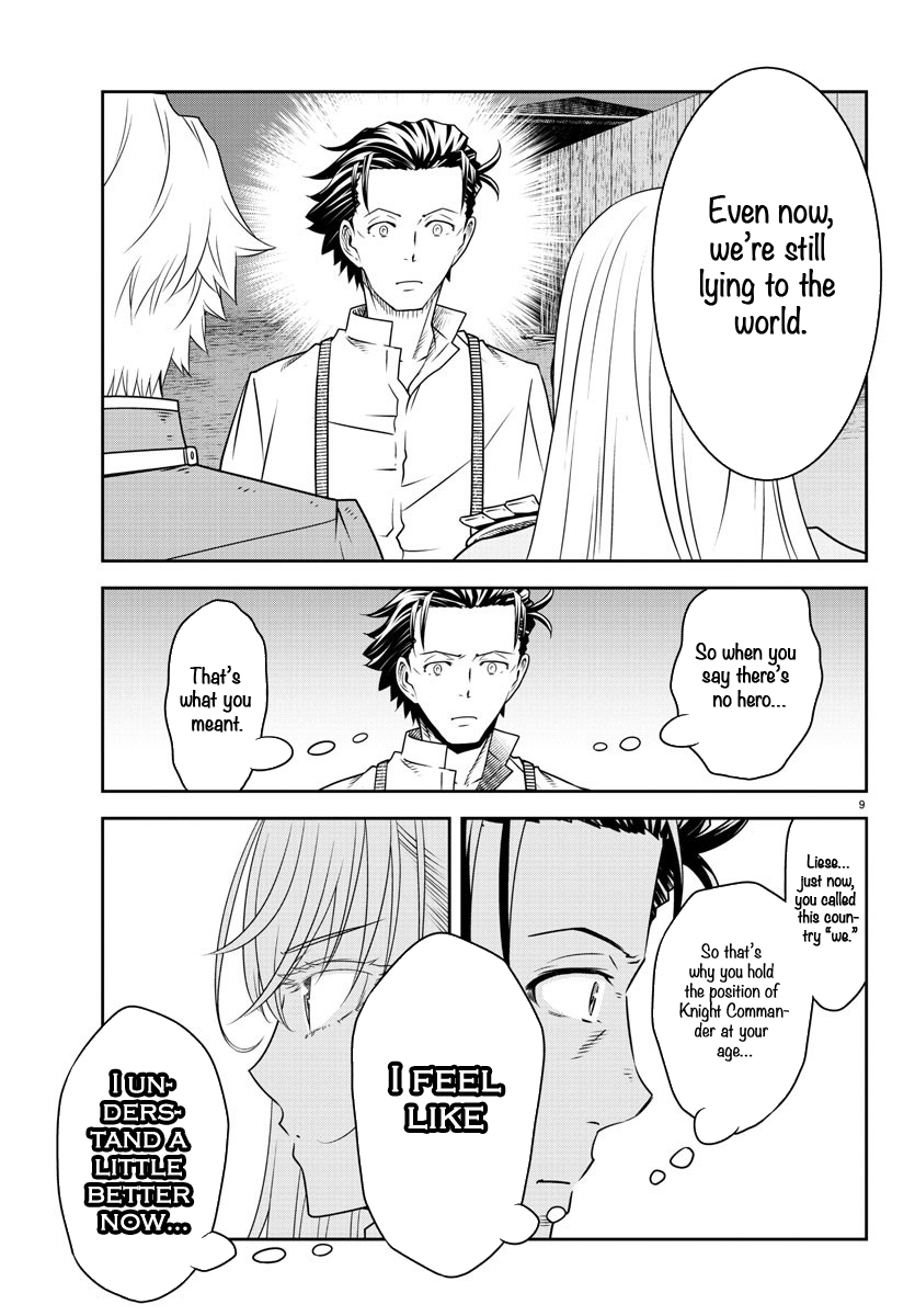 The Middle-Aged Delivery Man Who for Some Reason Ends Up Working as an Invincible Swordsman on the Side – Chapter 4 – Page 10