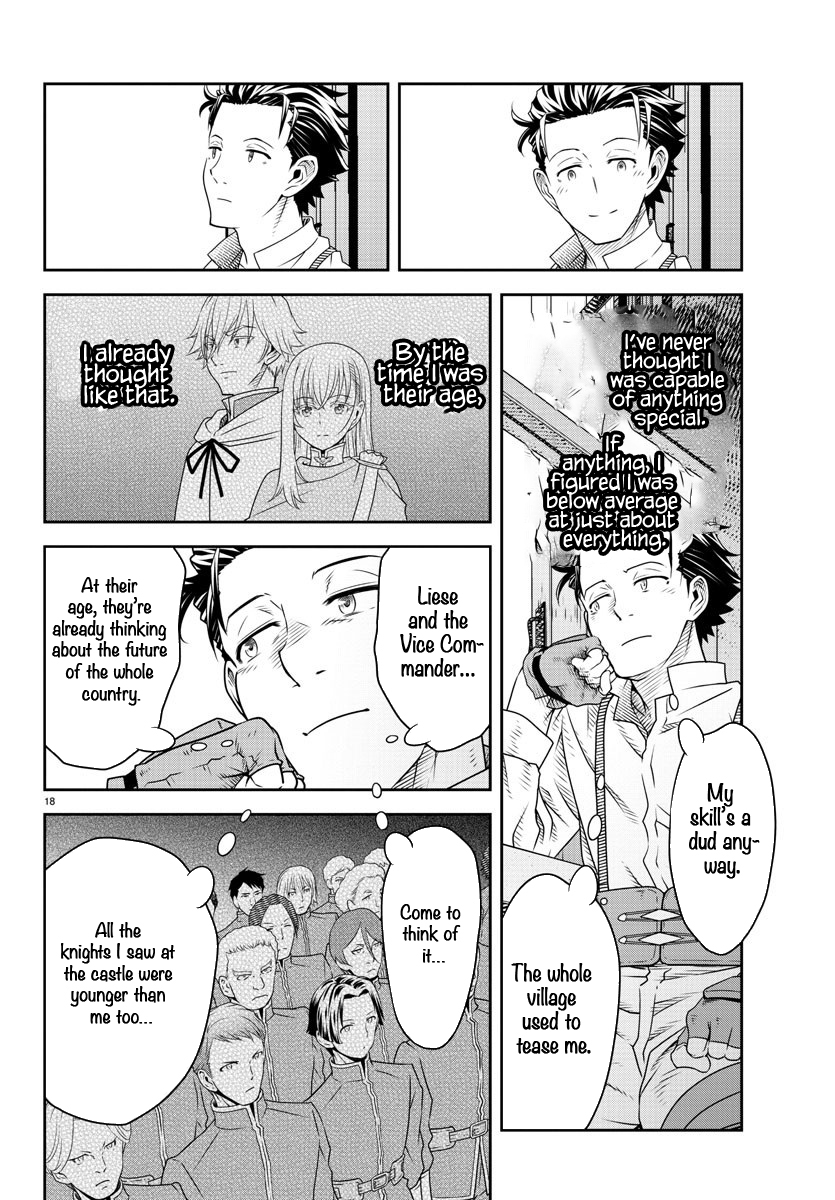 The Middle-Aged Delivery Man Who for Some Reason Ends Up Working as an Invincible Swordsman on the Side – Chapter 4 – Page 19