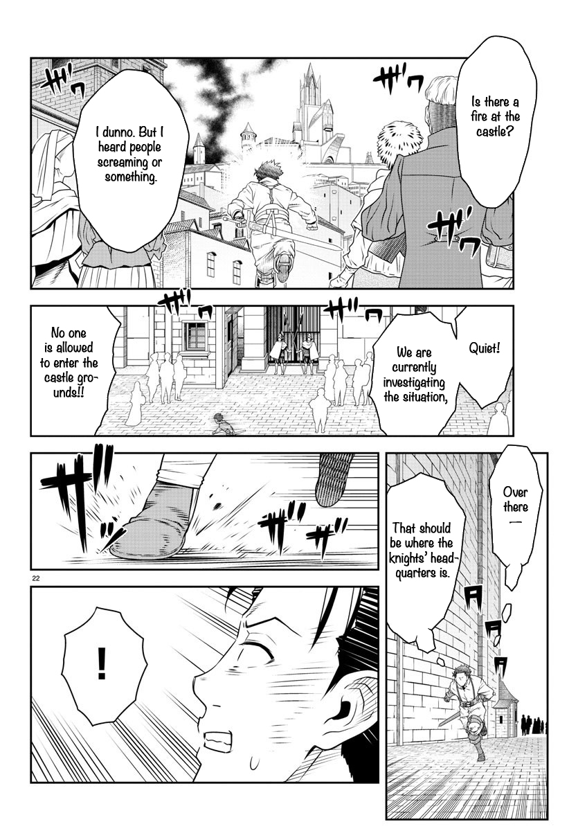 The Middle-Aged Delivery Man Who for Some Reason Ends Up Working as an Invincible Swordsman on the Side – Chapter 4 – Page 23