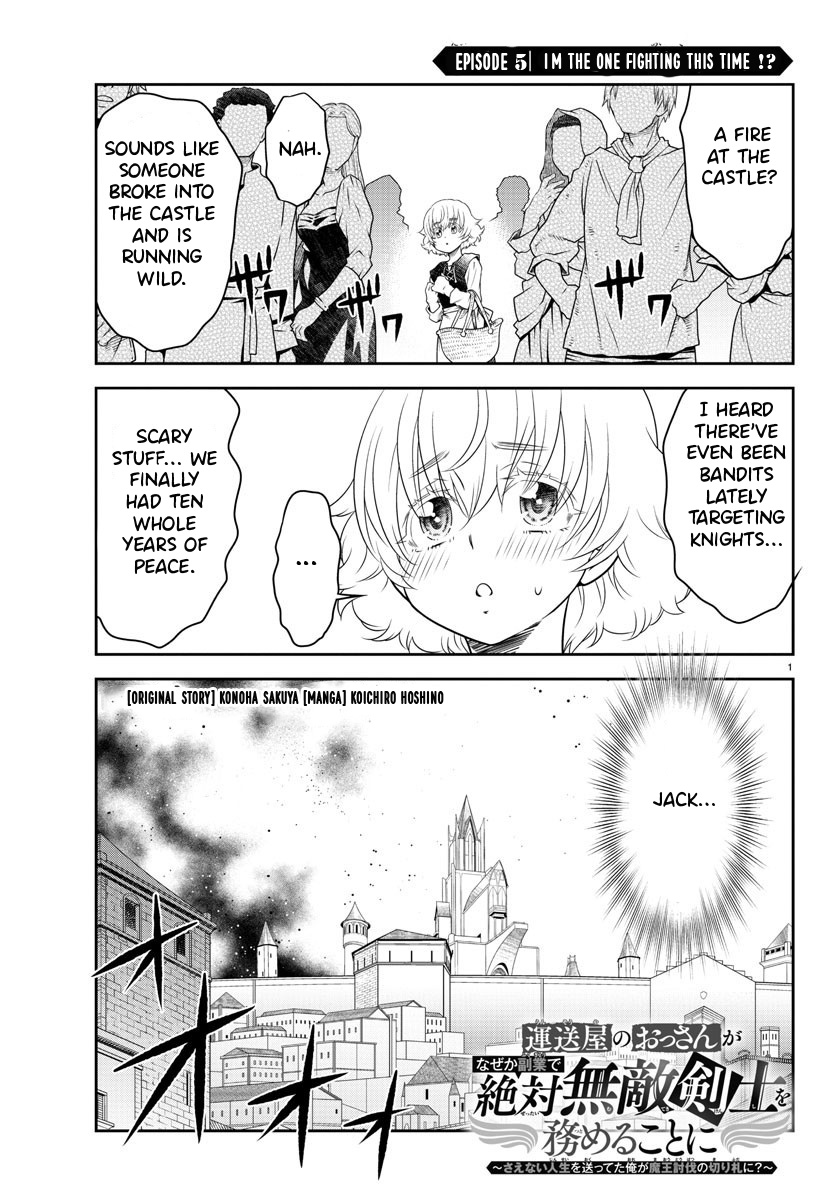 The Middle-Aged Delivery Man Who for Some Reason Ends Up Working as an Invincible Swordsman on the Side – Chapter 5 – Page 2