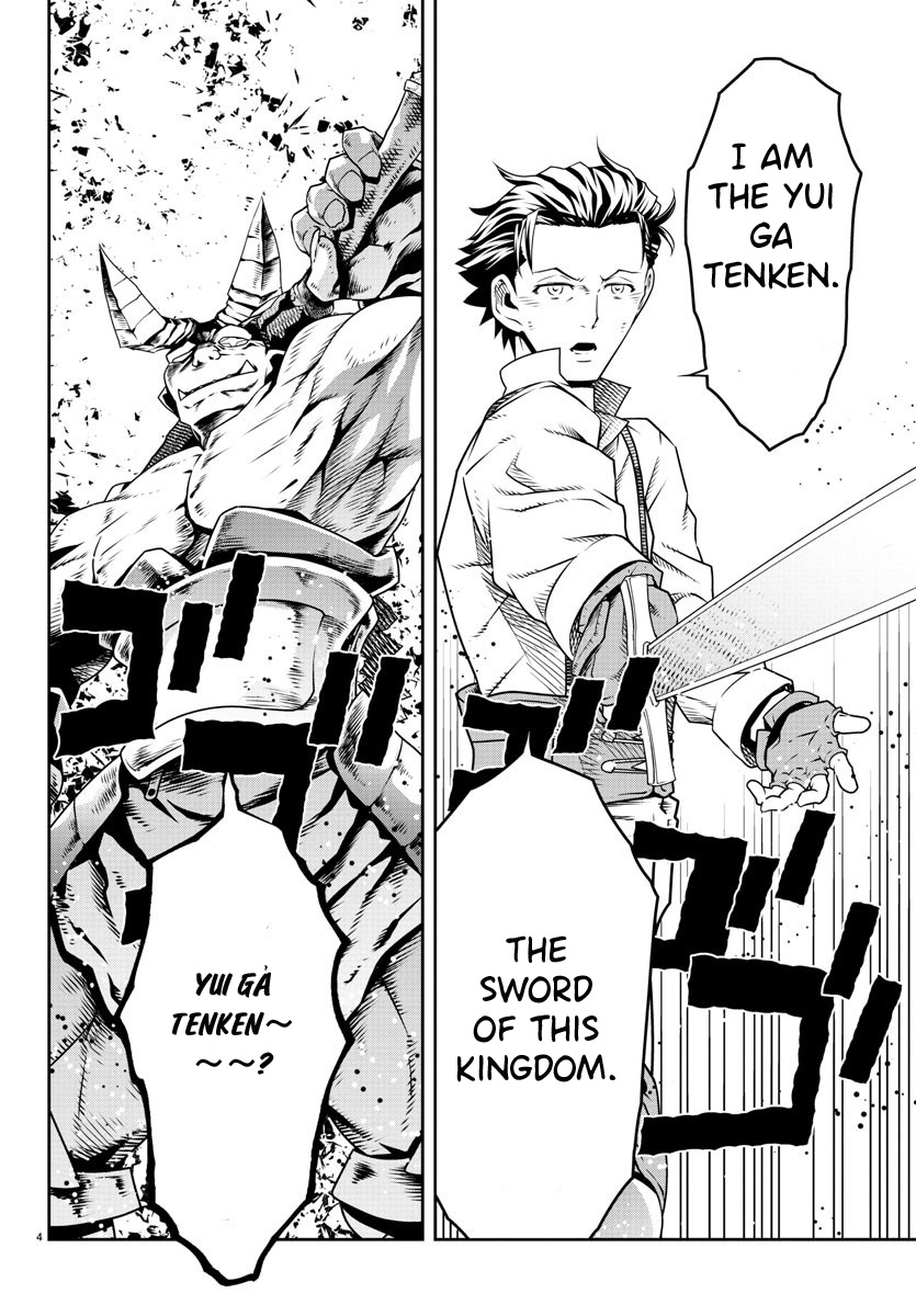 The Middle-Aged Delivery Man Who for Some Reason Ends Up Working as an Invincible Swordsman on the Side – Chapter 5 – Page 5