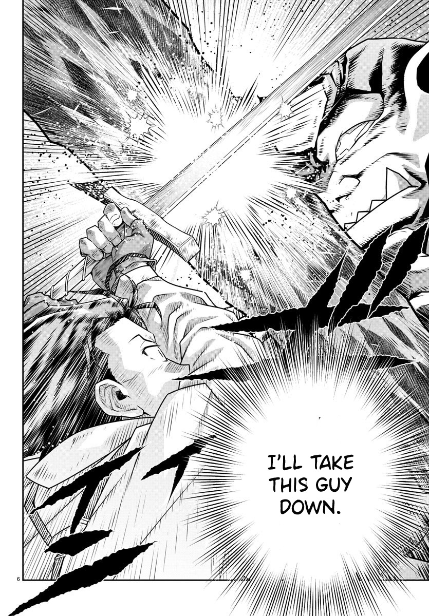 The Middle-Aged Delivery Man Who for Some Reason Ends Up Working as an Invincible Swordsman on the Side – Chapter 5 – Page 7