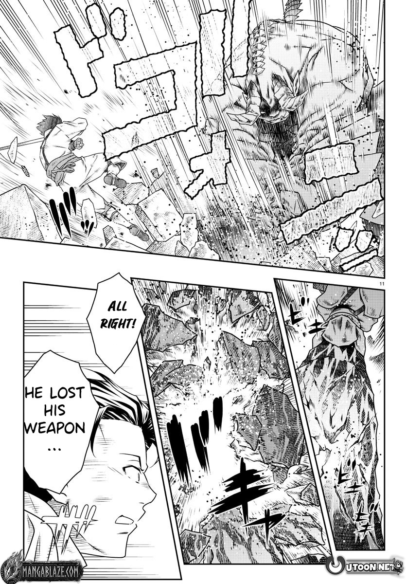 The Middle-Aged Delivery Man Who for Some Reason Ends Up Working as an Invincible Swordsman on the Side – Chapter 5 – Page 12