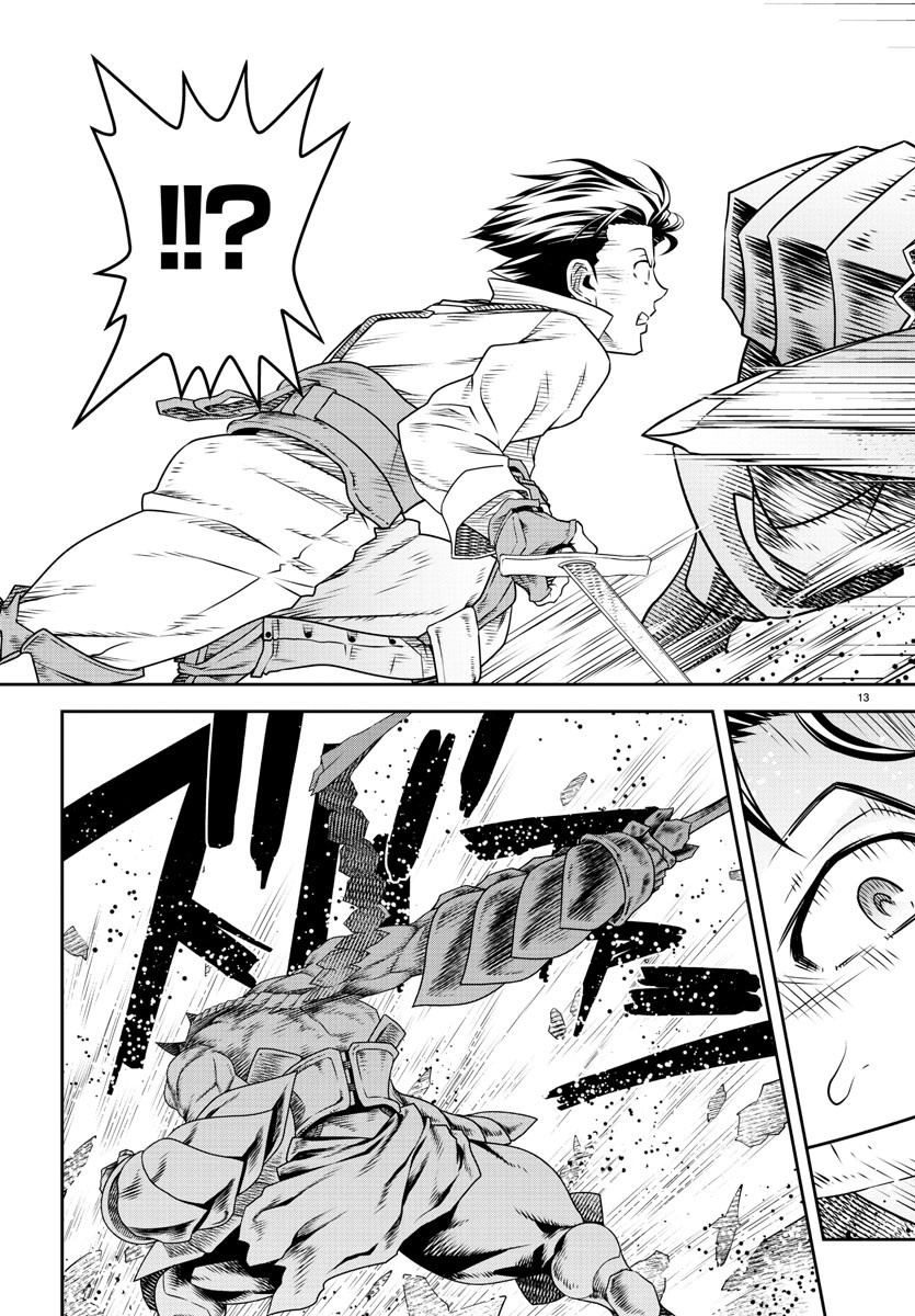 The Middle-Aged Delivery Man Who for Some Reason Ends Up Working as an Invincible Swordsman on the Side – Chapter 5 – Page 14