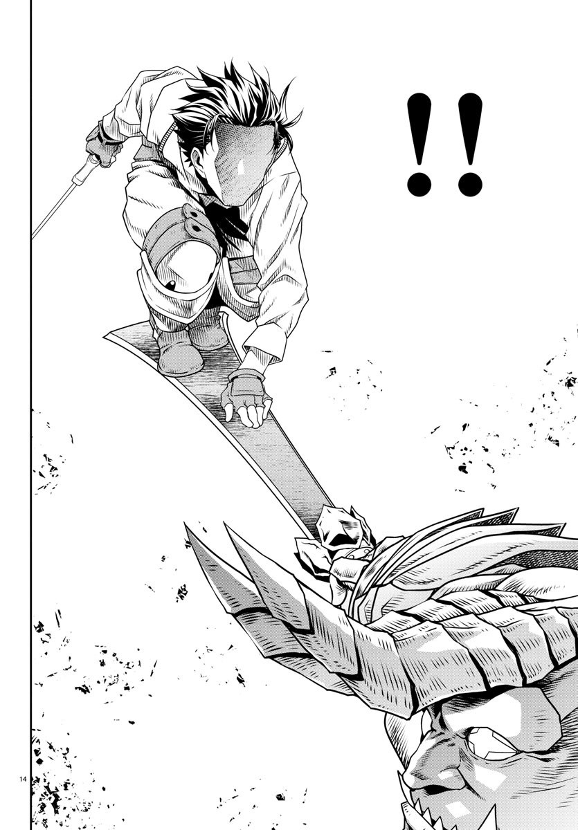 The Middle-Aged Delivery Man Who for Some Reason Ends Up Working as an Invincible Swordsman on the Side – Chapter 5 – Page 15