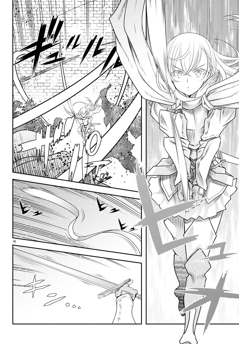 The Middle-Aged Delivery Man Who for Some Reason Ends Up Working as an Invincible Swordsman on the Side – Chapter 5 – Page 19