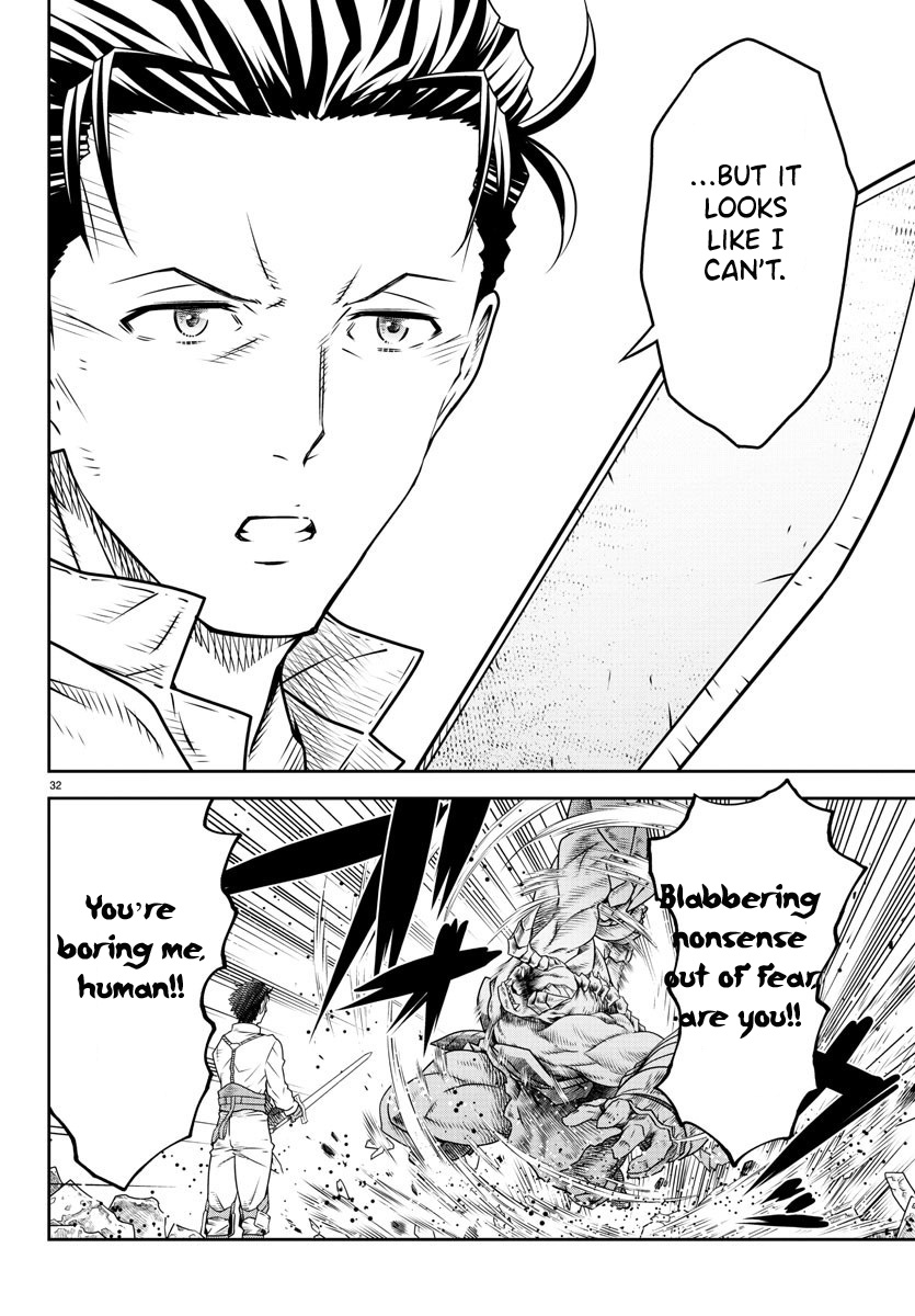 The Middle-Aged Delivery Man Who for Some Reason Ends Up Working as an Invincible Swordsman on the Side – Chapter 5 – Page 33